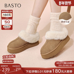 百思图25冬新款 加绒保暖雪地靴女N8138DH5 厚底外穿毛毛勃肯棉拖鞋