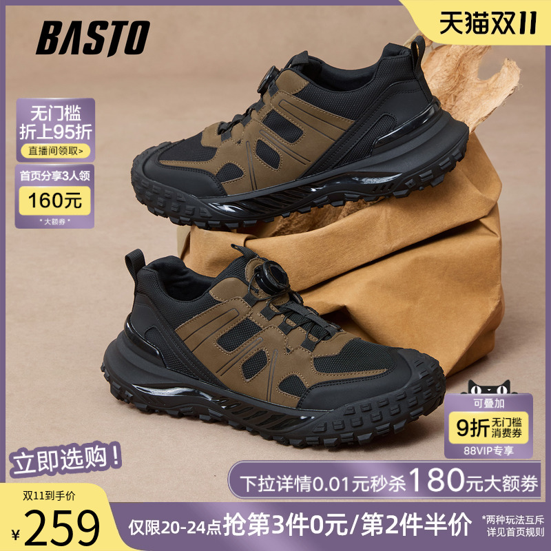 时尚潮流简约舒适