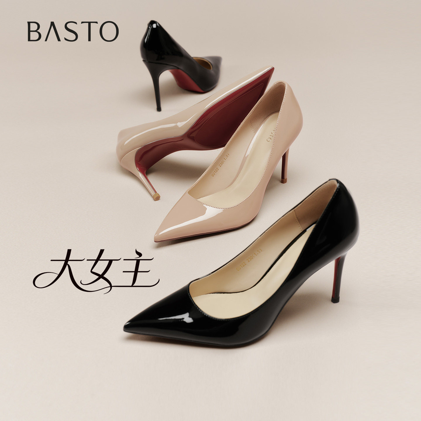 百思图2026春季商场新款裸色细跟高跟鞋尖头女浅口单鞋CU122AQ6