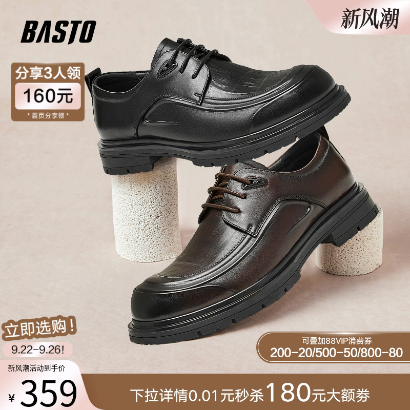 时尚潮流简约舒适