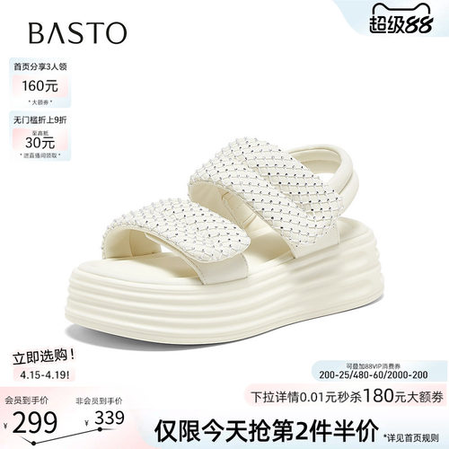 时尚潮流时尚潮流