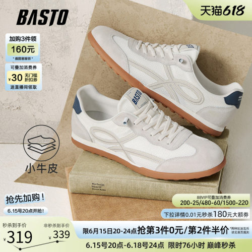 百思图时尚复古德训鞋男