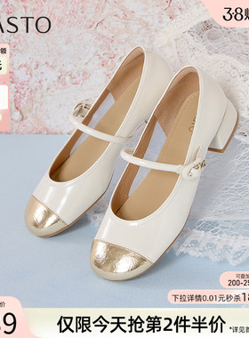 百思图春商场新款拼接法式玛丽珍鞋小皮鞋浅口女单鞋RD21EAQ5