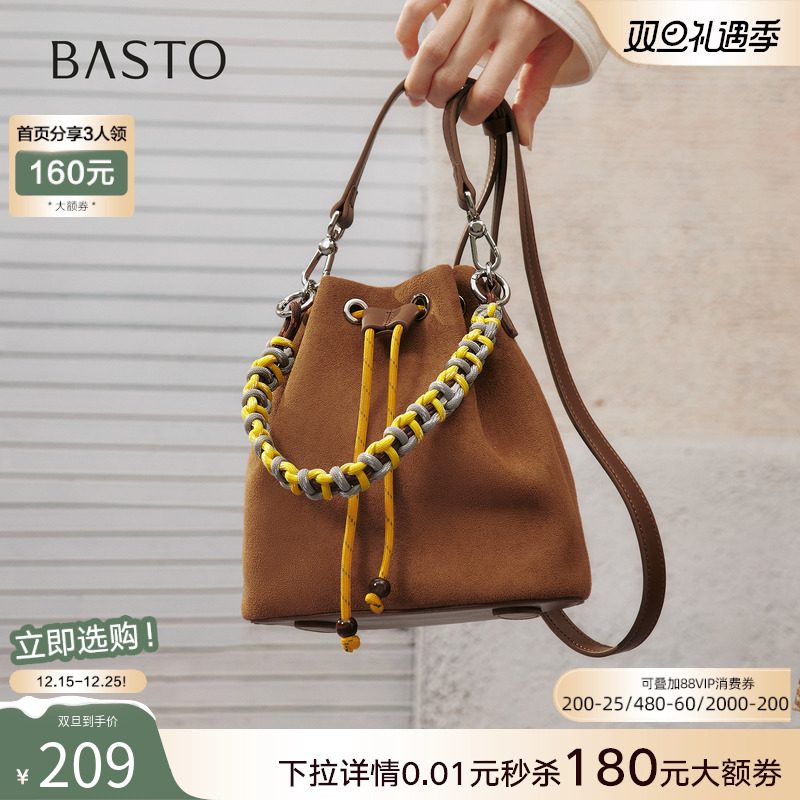 百思图25秋季商场新款miu系水桶包时尚潮流单肩斜挎包女X3749CX5