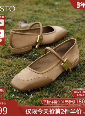 百思图春新款法式玛丽珍鞋新中式晚晚温柔女平底单鞋MB317AQ4