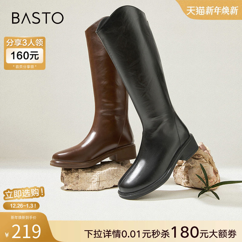 百思图冬商场新款时尚气质高筒骑士长靴粗腿显瘦黑色女靴M5102DG4