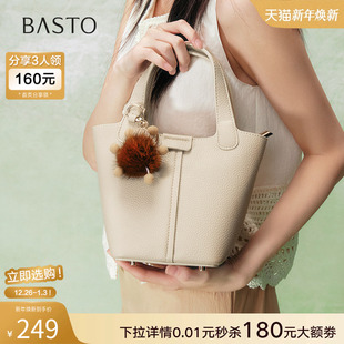 百思图春夏商场同款 百搭菜篮子水桶包单肩包斜挎包女X2670CX4 时尚