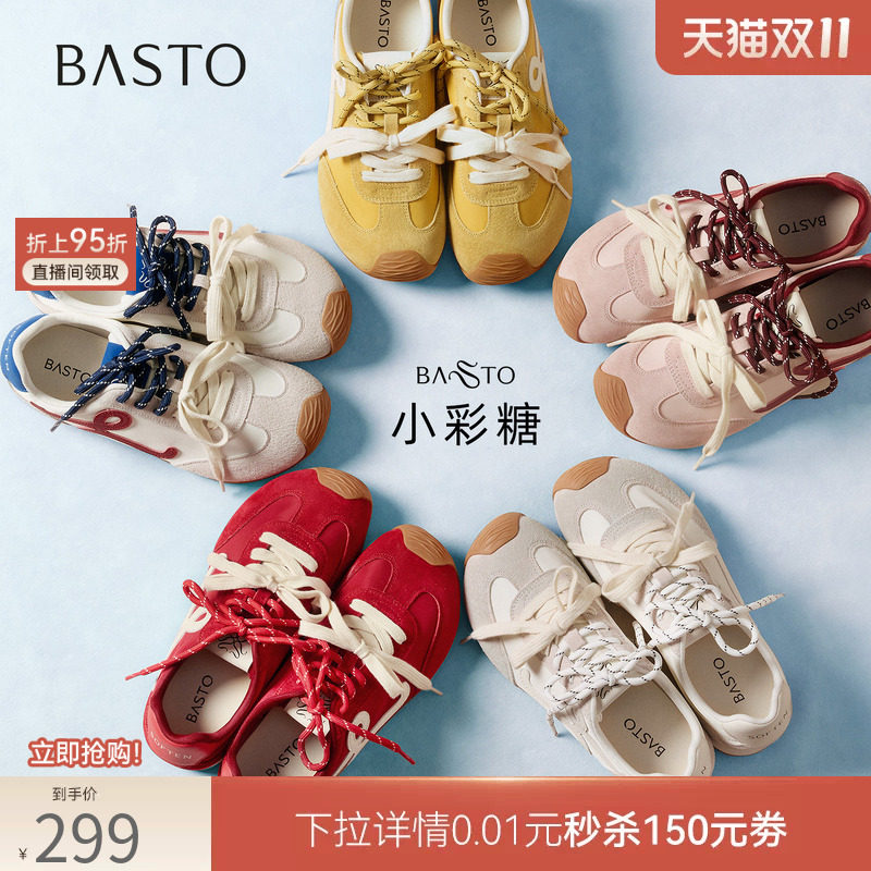 【张予曦同款】百思图小彩糖26秋新款厚底德训鞋红色百搭运动鞋女