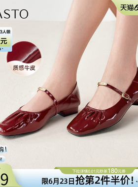 百思图2026夏商场新款牛皮红色芭蕾玛丽珍鞋小皮鞋女单鞋O9860AQ6