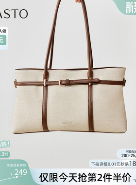 百思图2026夏季新款老钱风大容量托特包时尚通勤斜挎女包JB187BX6