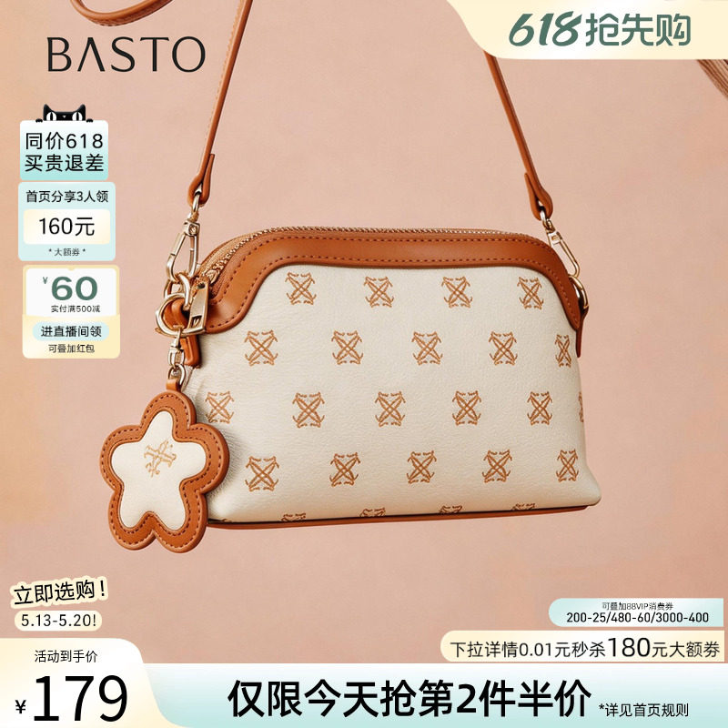 百思图26春季商场新款时尚百搭老花小方包通勤斜挎包女JA200AX6