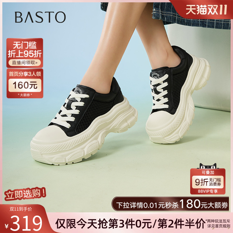 时尚潮流简约舒适