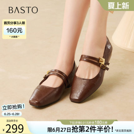 百思图2026夏商场新款通勤法式芭蕾玛丽珍鞋粗跟女单鞋F5097AQ6
