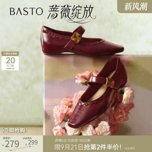 百思图蔷薇绽放玛丽珍鞋女鞋