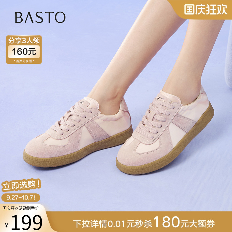 时尚潮流简约舒适