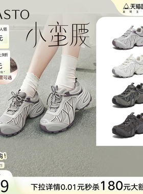 百思图2026春商场新款透气厚底灰色老爹鞋运动女休闲鞋G0720AM6