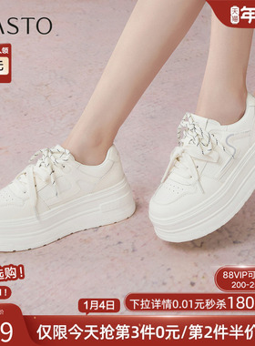 百思图2025秋季商场新款松糕厚底小白鞋板鞋女休闲运动鞋D3283CM5