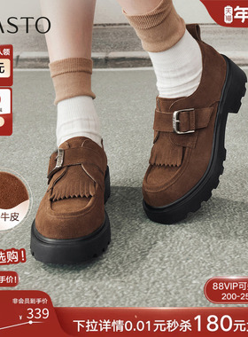 百思图2026春季新款流苏绒面真皮牛津鞋皮鞋乐福鞋女单鞋UXV06AM6