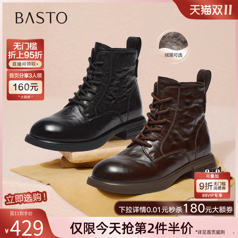 百思图2025冬季商场新款质感牛皮棕色马丁靴六孔女短靴W8268DD5