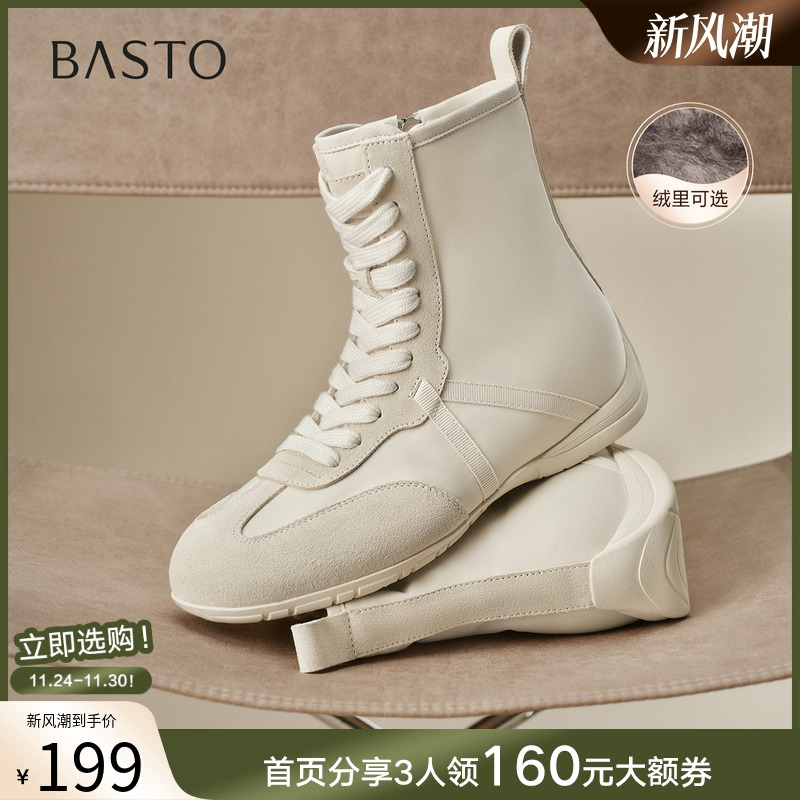 时尚潮流时尚潮流