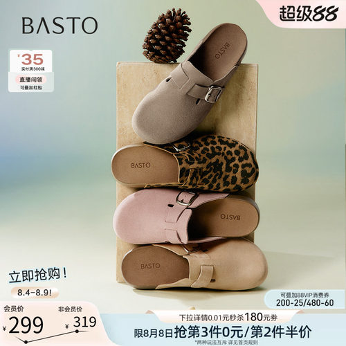 时尚潮流简约舒适