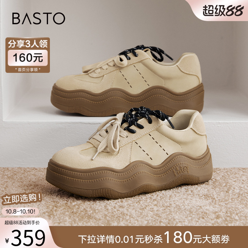 时尚潮流简约舒适