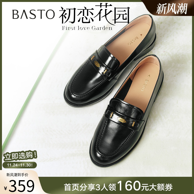 时尚潮流简约舒适