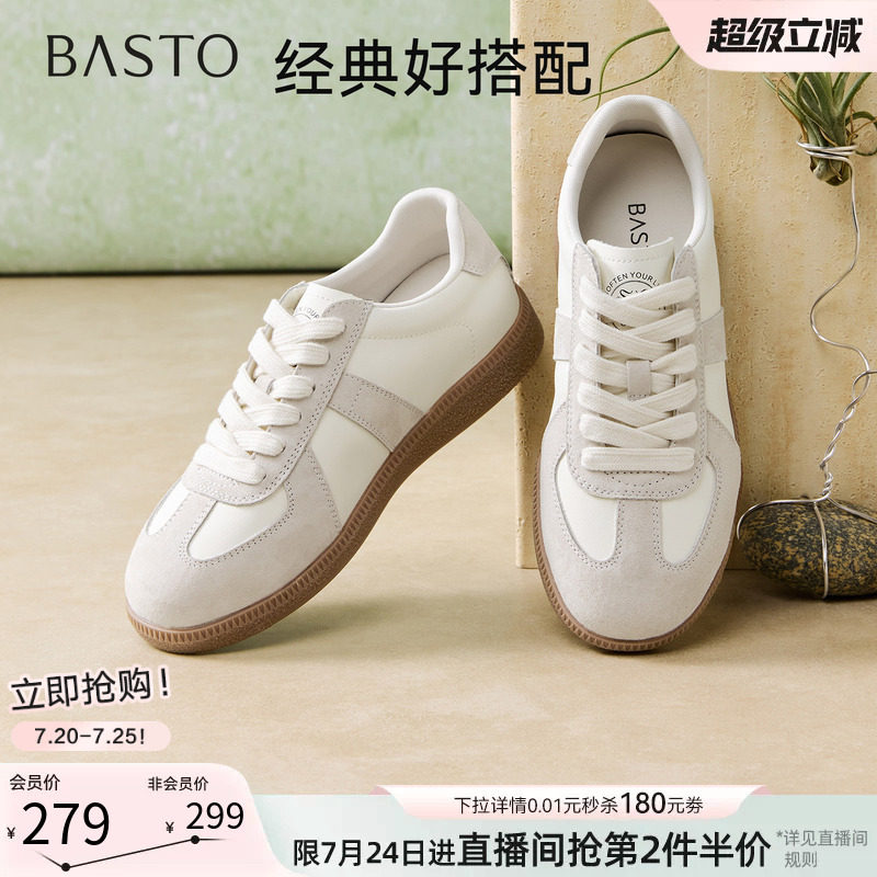 百思图26秋商场新款百搭厚底德训鞋小白鞋运动休闲板鞋女Q1007AM6