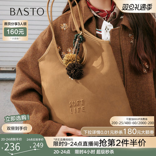 时尚潮流PL通勤