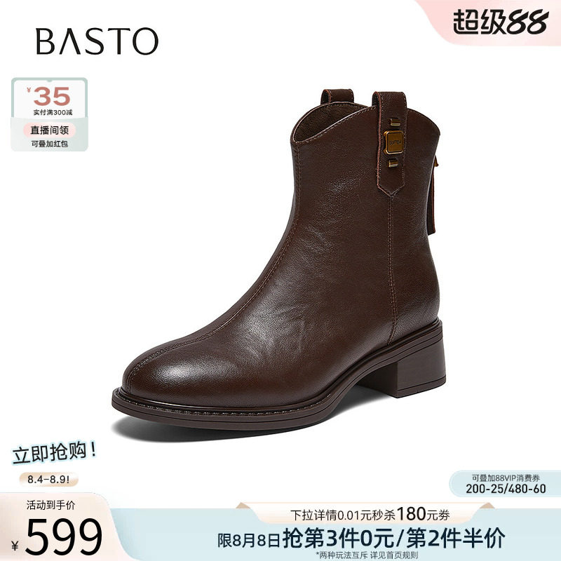 百思图26冬商场新款通勤羊皮圆头粗跟V口短筒骑士靴女靴O3770DD6