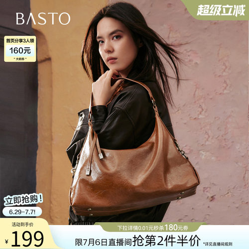 百思图时尚miu系流浪包