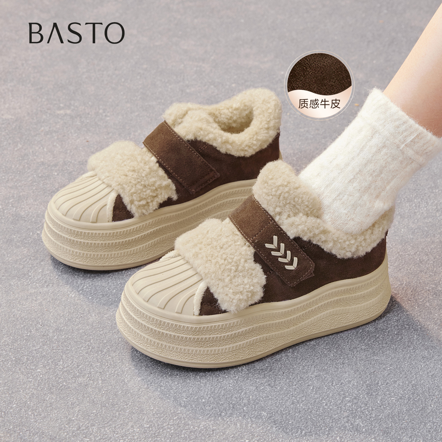 时尚潮流简约舒适