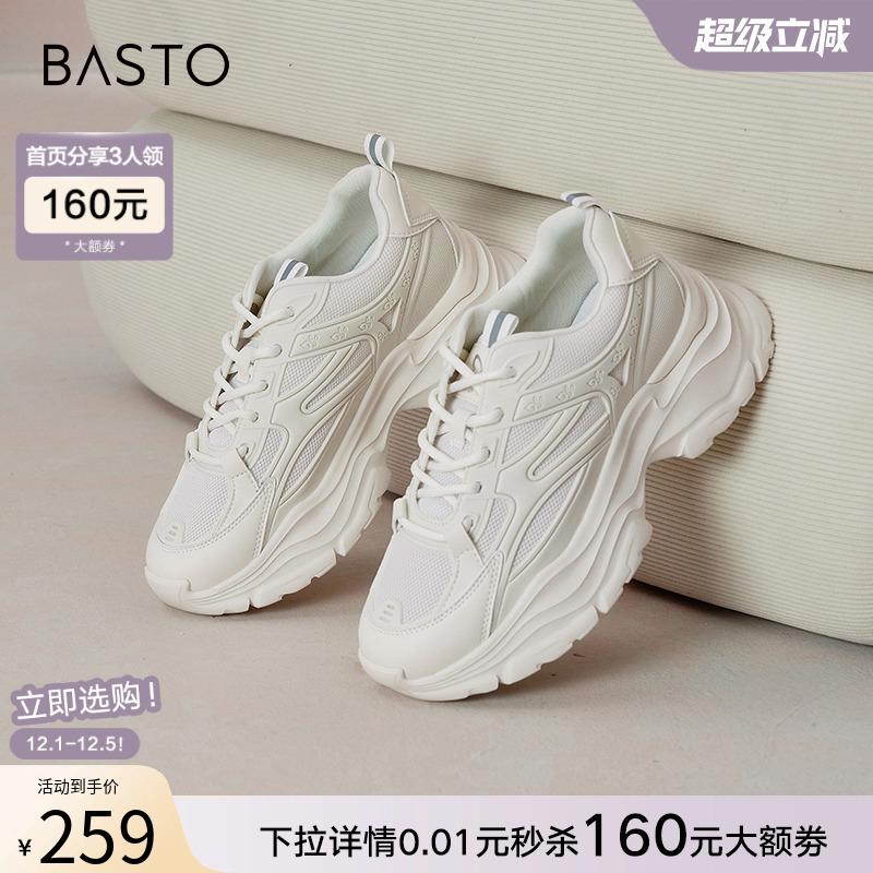 2023休闲鞋百思图时尚