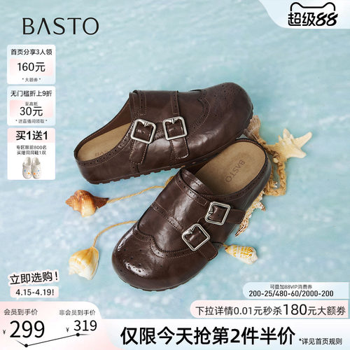 百思图2026夏季时尚复古女勃肯鞋