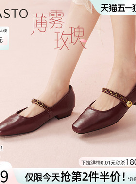 【薄雾玫瑰】百思图春商场新款玛丽珍鞋晚晚风女单鞋M1508AQ5