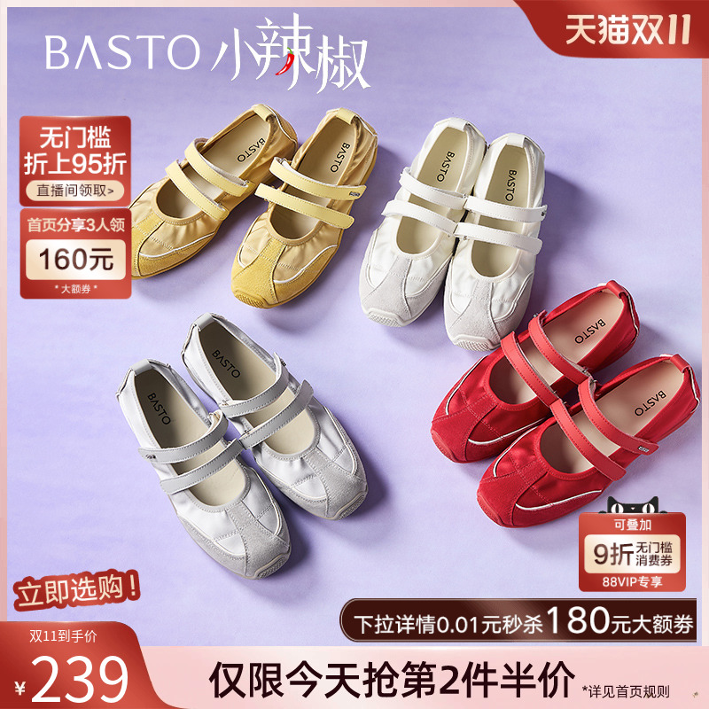 时尚潮流简约舒适