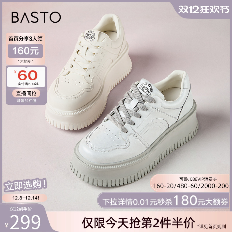 时尚潮流简约舒适