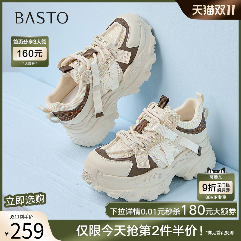 时尚潮流简约舒适