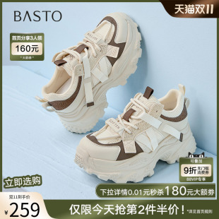 B0131AM5 厚底女休闲鞋 百思图25春夏商场新款 网面透气运动老爹鞋