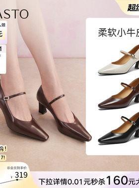 百思图2026春季新款法式玛丽珍鞋尖头粗高跟女浅口单鞋BN982AQ6