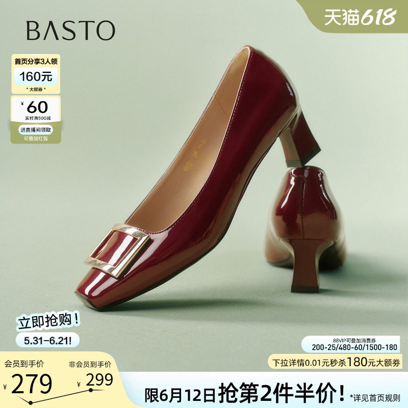 百思图2026夏新款气质通勤方扣红色婚鞋粗跟女高跟鞋单鞋K5803AQ6
