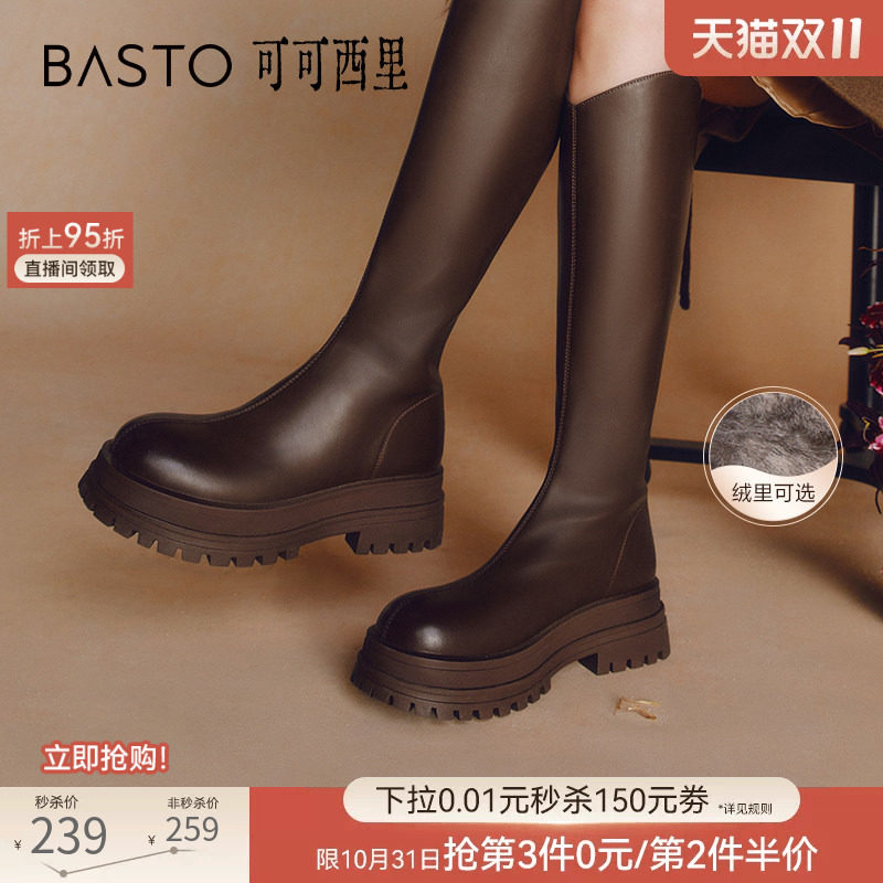 百思图可可西里冬商场新款厚底V口骑士靴女加绒长筒靴BV506DG4