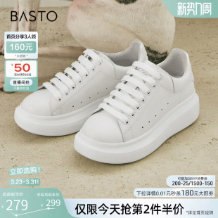 ZWZA3AM4 松糕厚底女运动板鞋 百思图春商场新款 牛皮休闲小白鞋