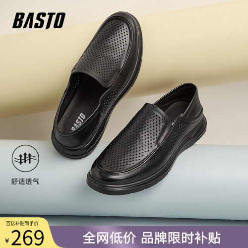 时尚潮流简约舒适
