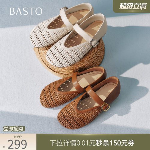时尚潮流简约舒适