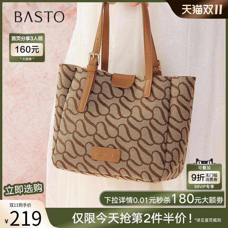 时尚潮流OL通勤