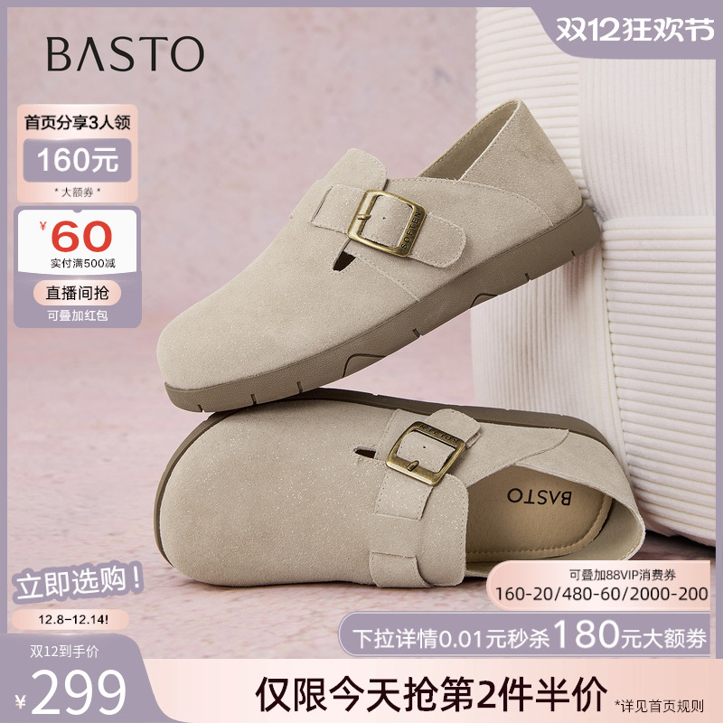 时尚潮流时尚潮流