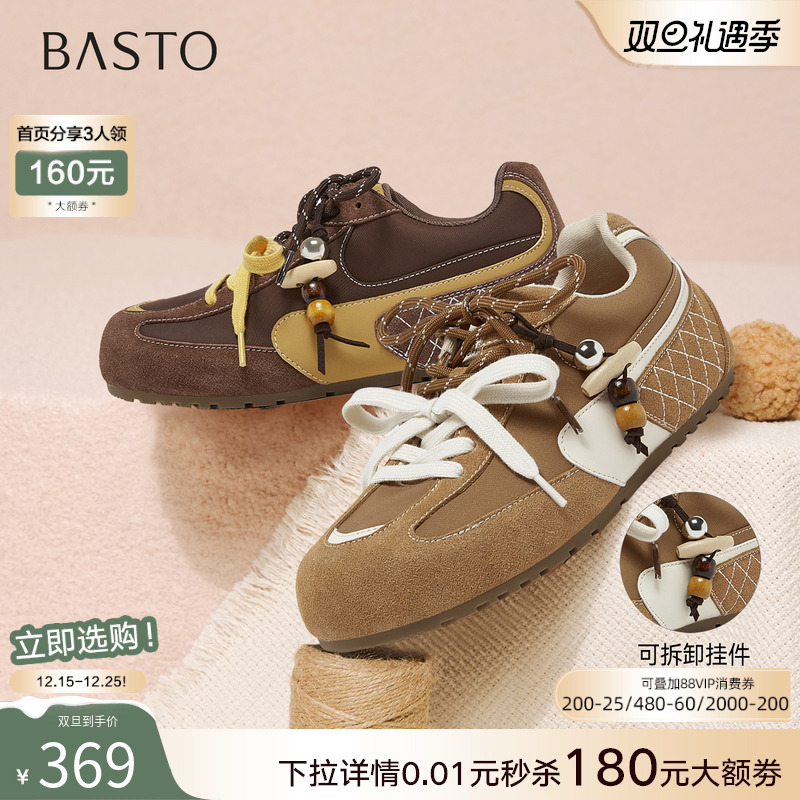 时尚潮流简约舒适