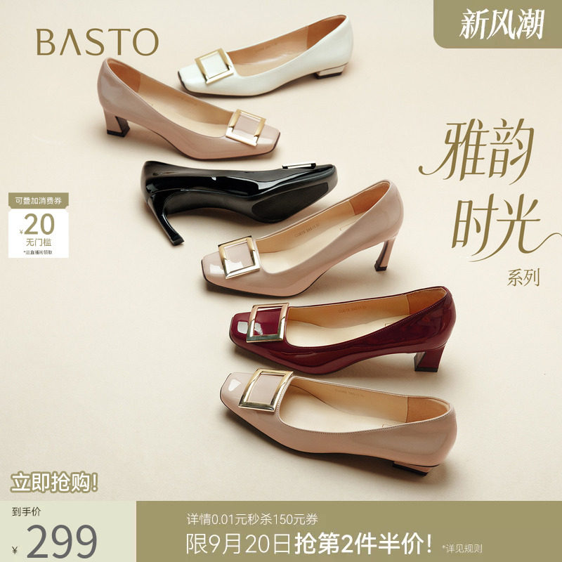 【雅韵时光】百思图26秋商场新款法式粗跟女鞋高跟鞋单鞋CU392CQ6										