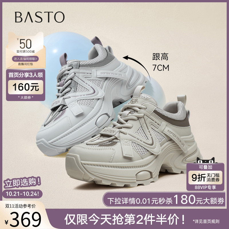 时尚潮流时尚潮流